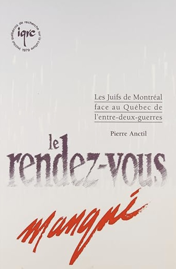 Pierre Anctil, le Rendez-vous manqu�. Les Juifs de Montr�al face au Qu�bec de l&rsquo;entre-deux-guerres, 1988, couverture